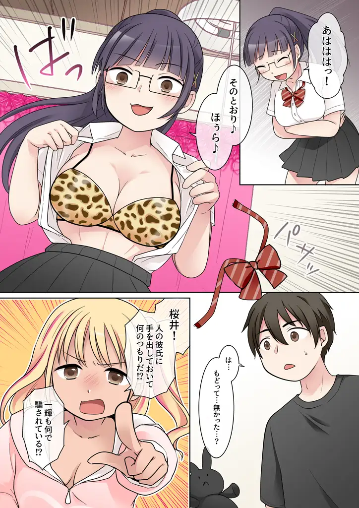 サンプルページ8