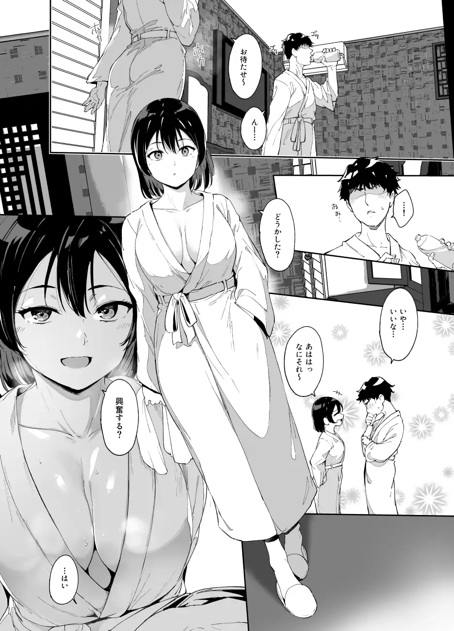 サンプルページ2