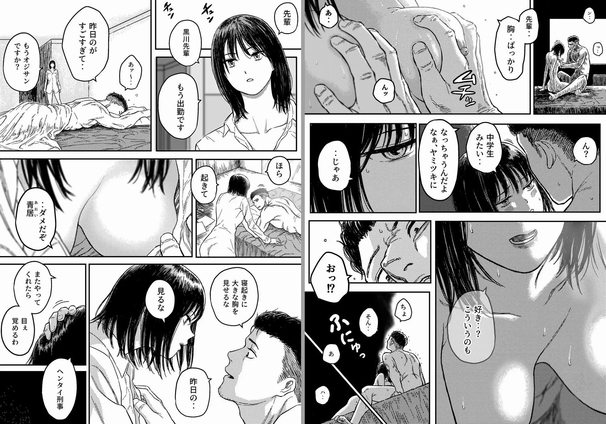 サンプルページ2