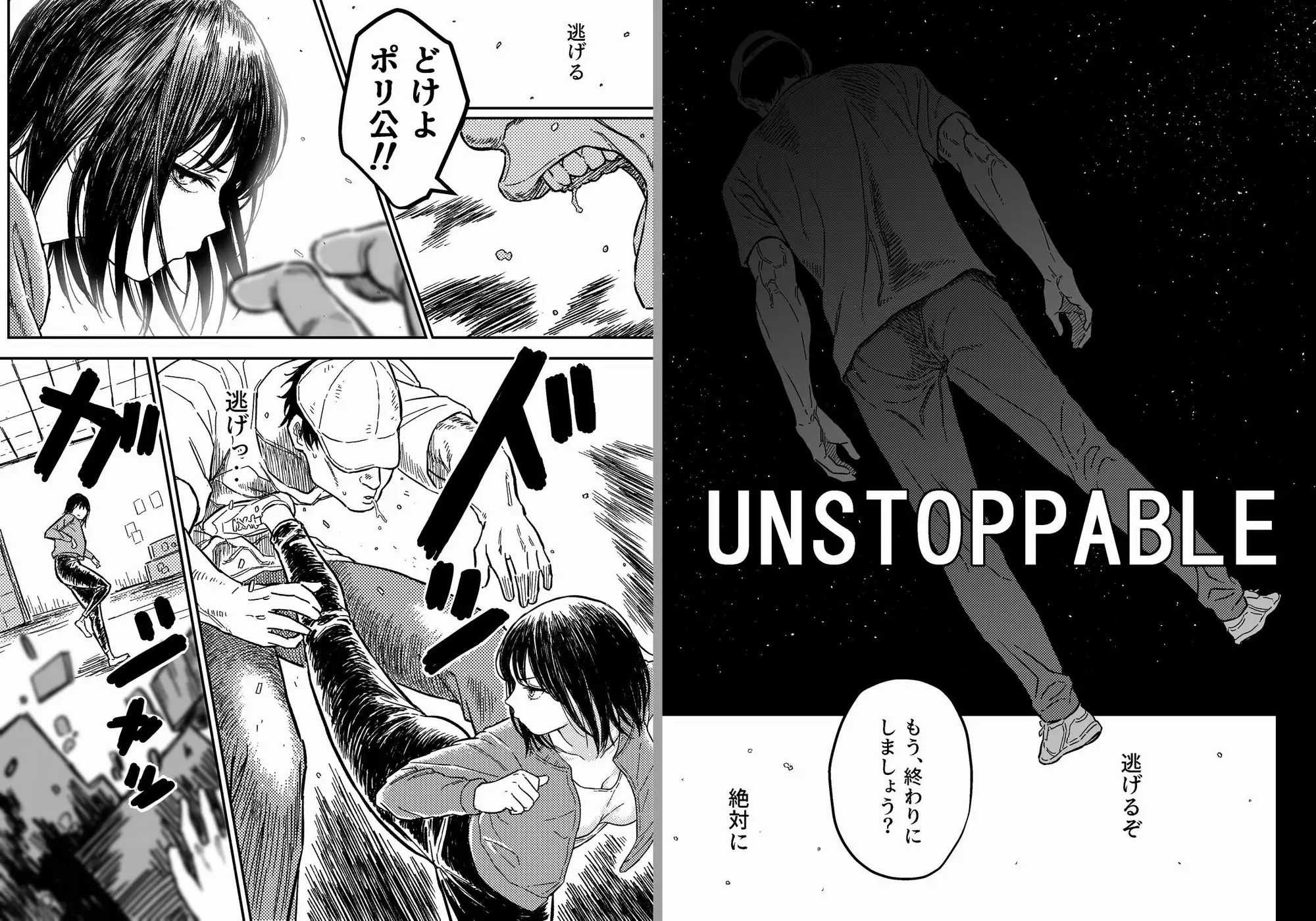 サンプルページ3