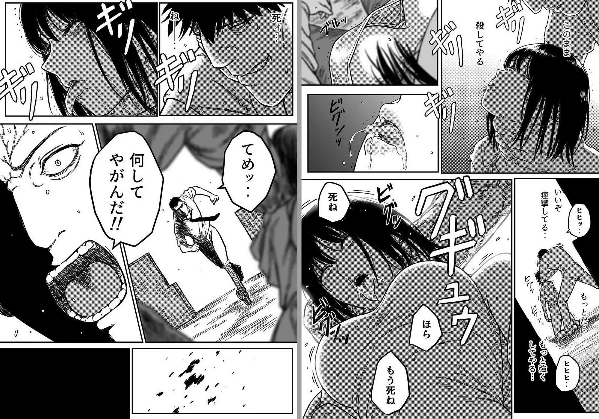 サンプルページ7