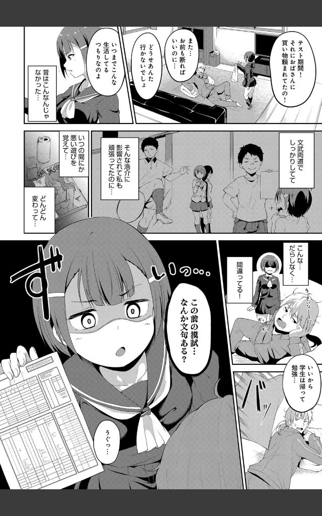 サンプルページ1