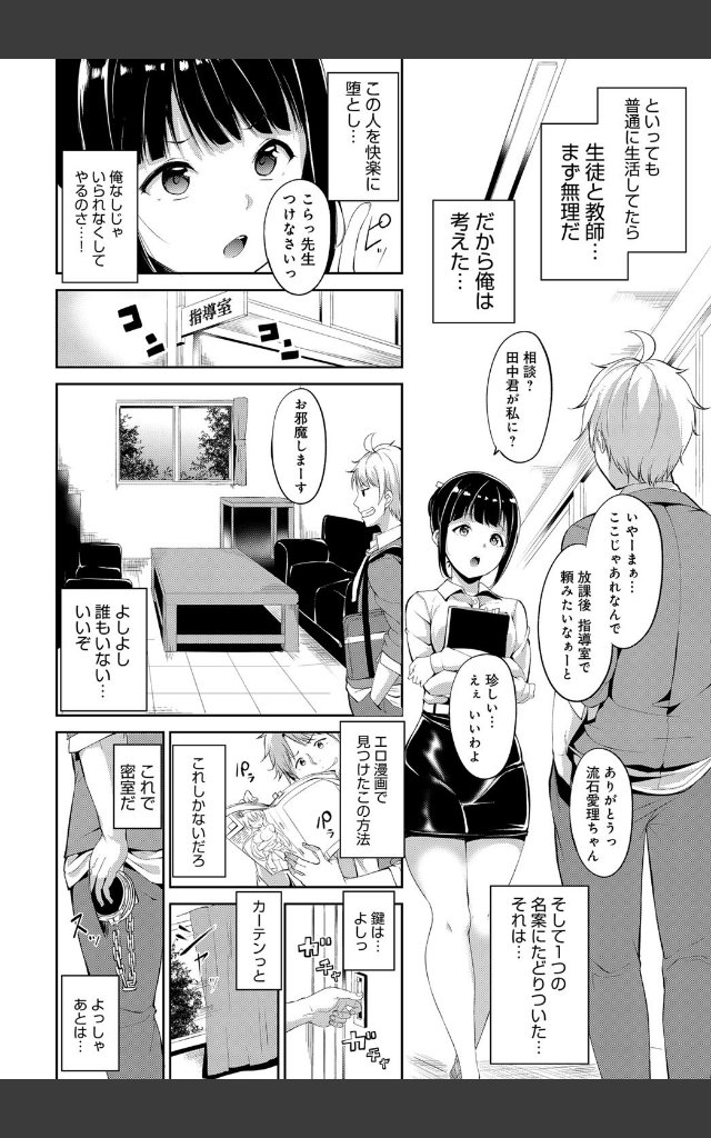 サンプルページ1