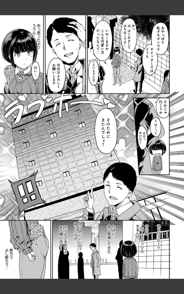 サンプルページ2