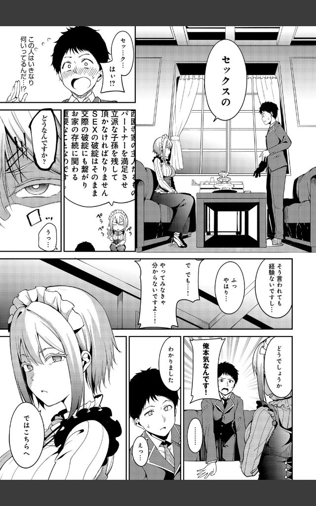 サンプルページ2