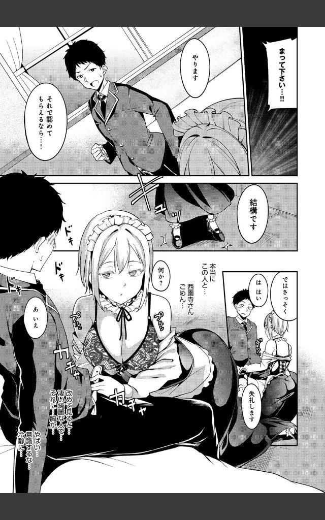 サンプルページ4