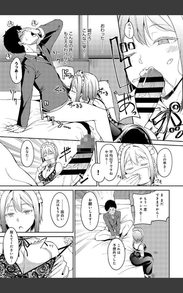 サンプルページ6