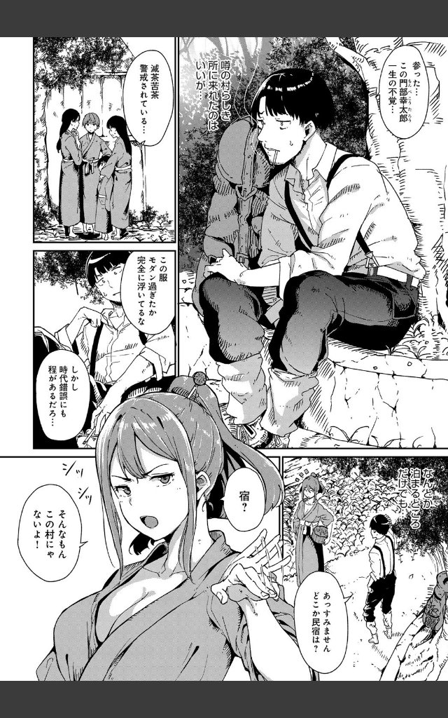 サンプルページ1