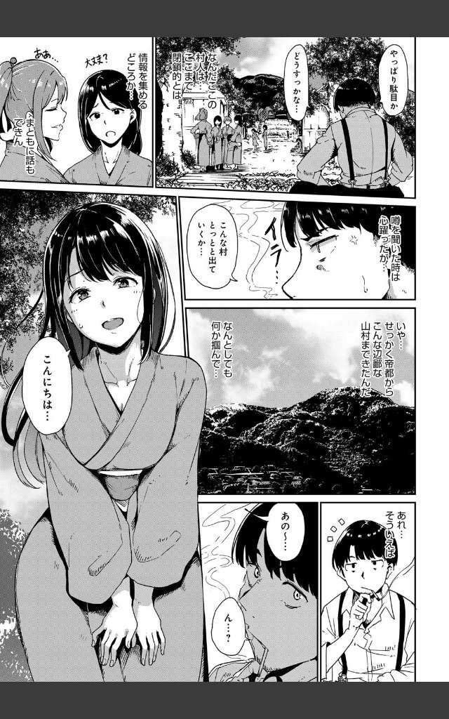 サンプルページ2