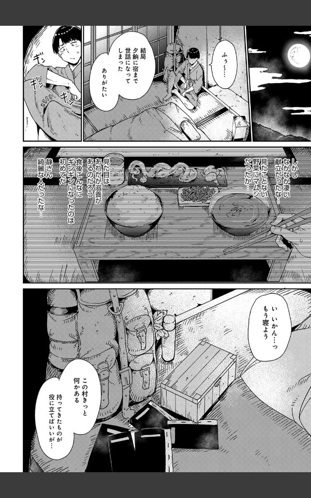 サンプルページ5