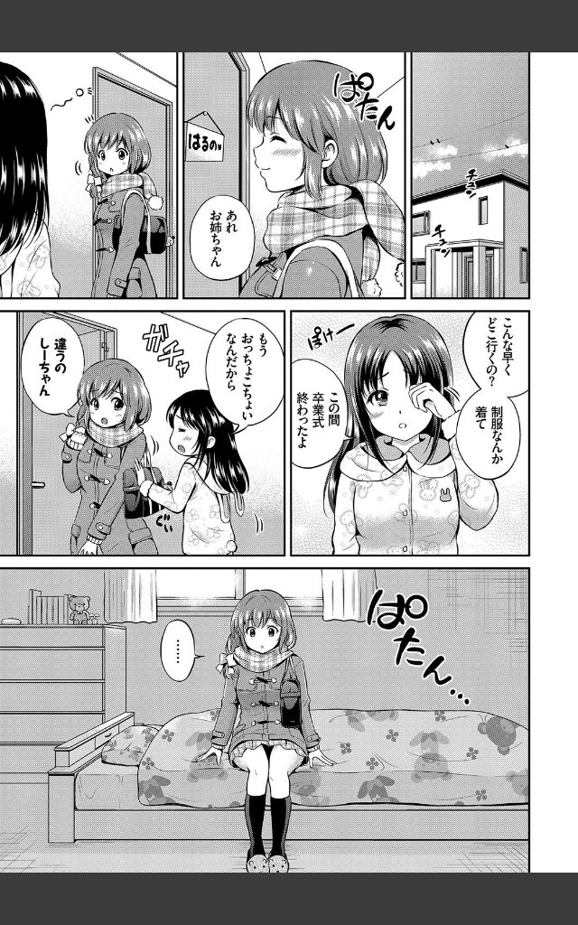 サンプルページ6