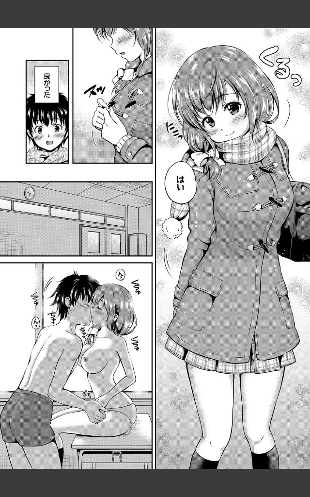 サンプルページ9