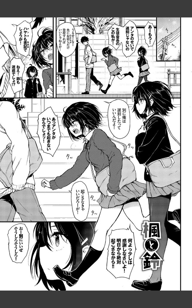 サンプルページ2