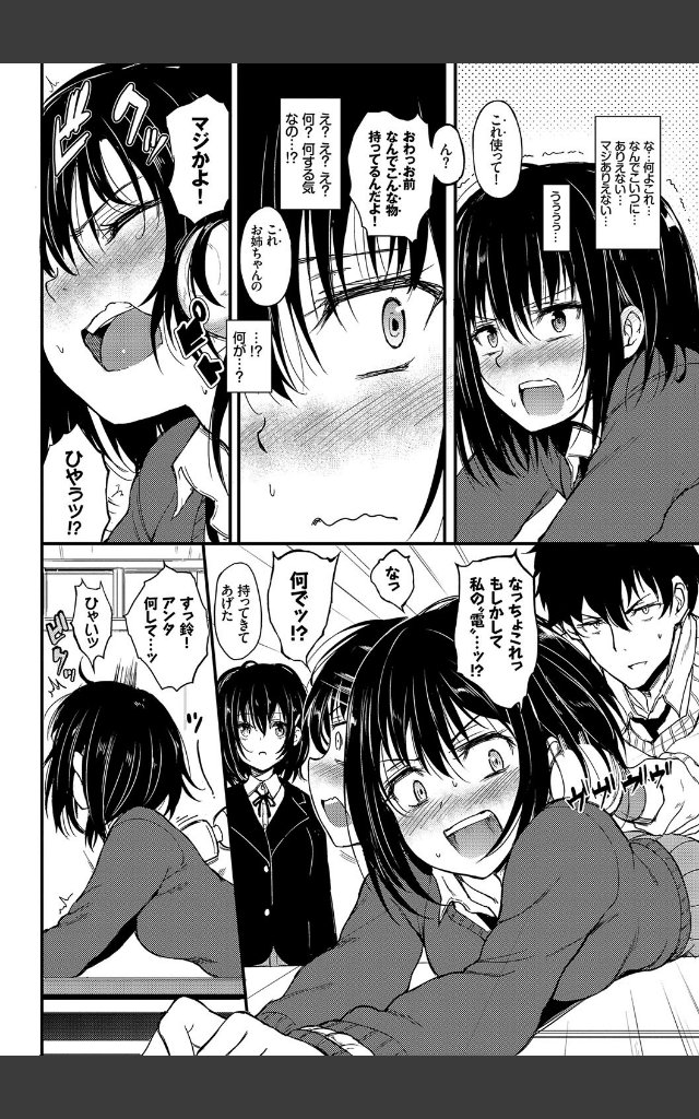 サンプルページ7