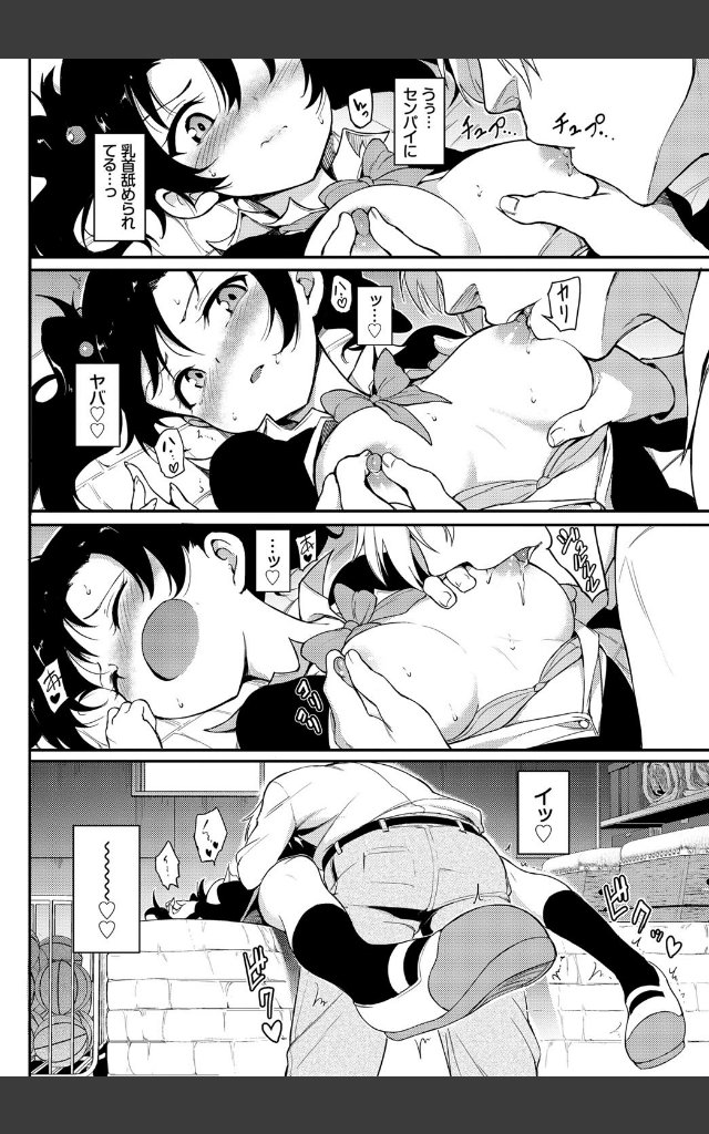 サンプルページ7