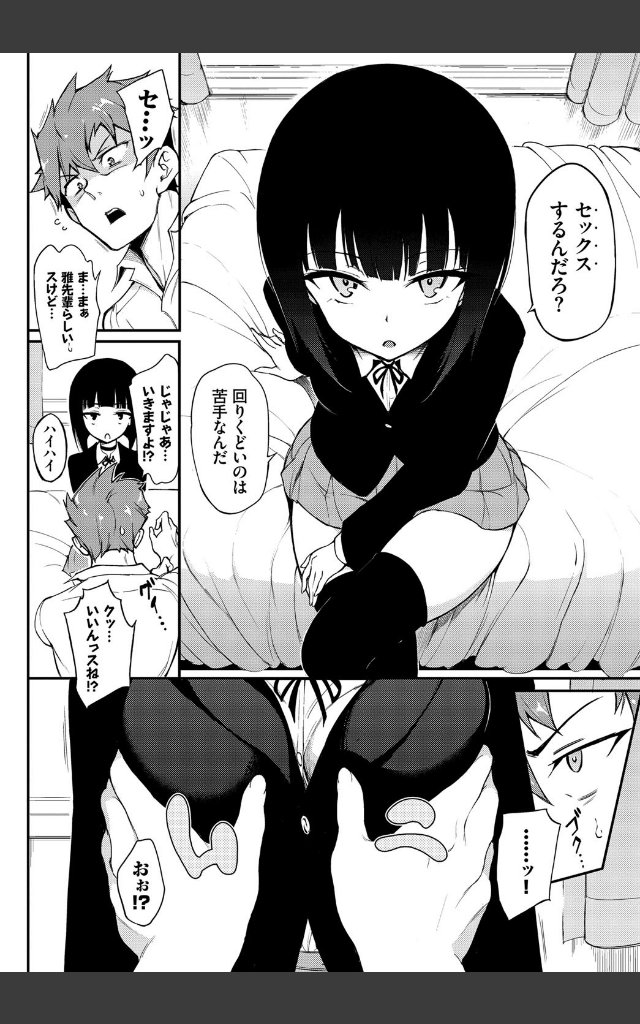 サンプルページ1