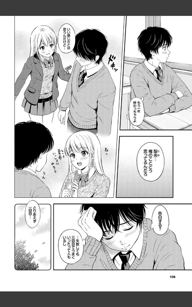 サンプルページ1