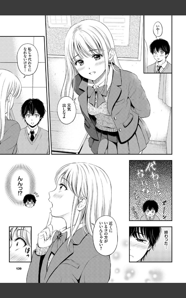 サンプルページ4