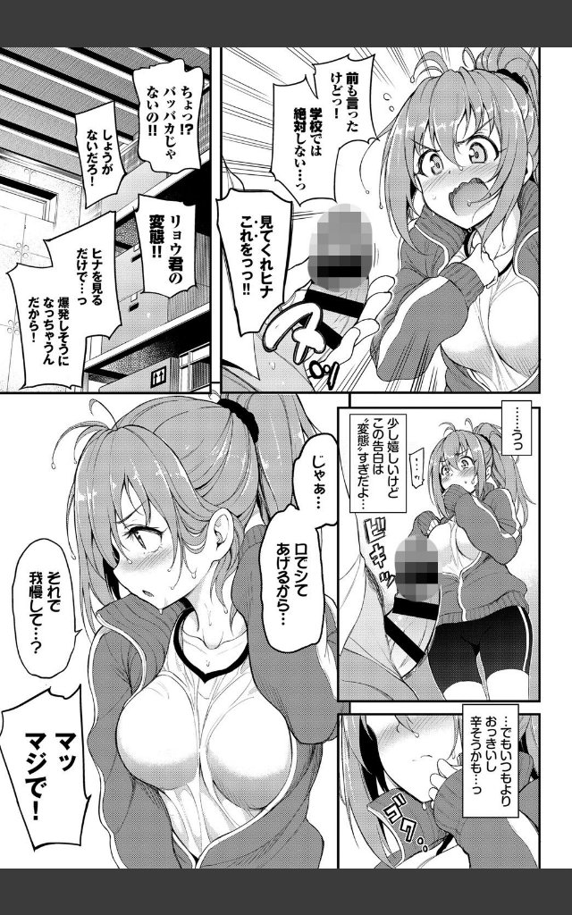 サンプルページ2