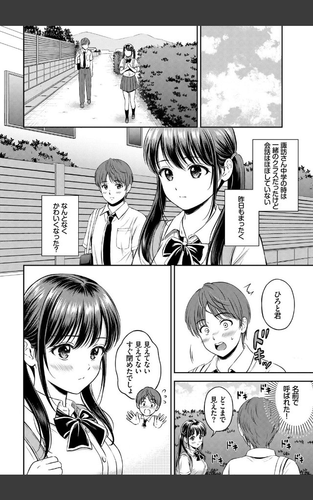 サンプルページ3