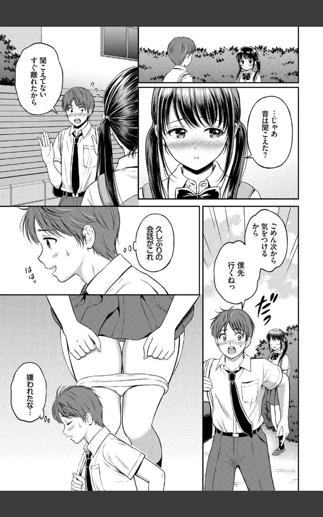 サンプルページ4