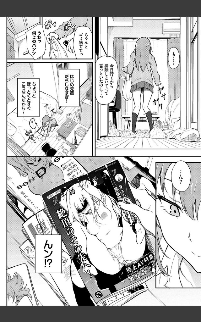 サンプルページ1