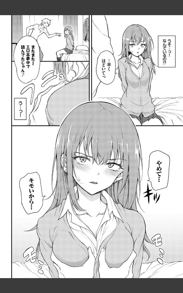 サンプルページ5