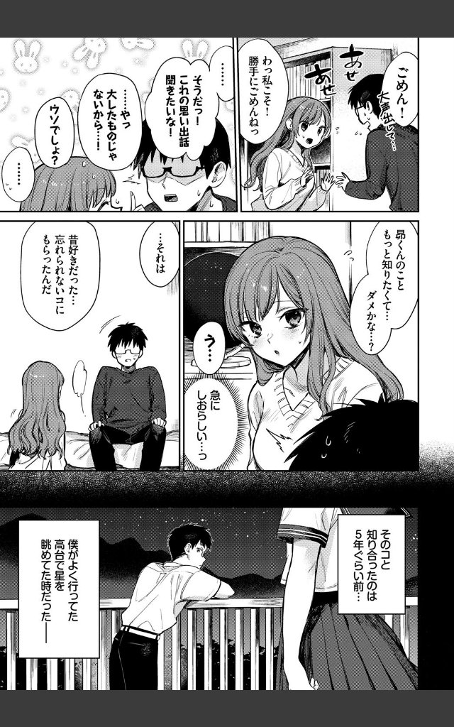 サンプルページ2