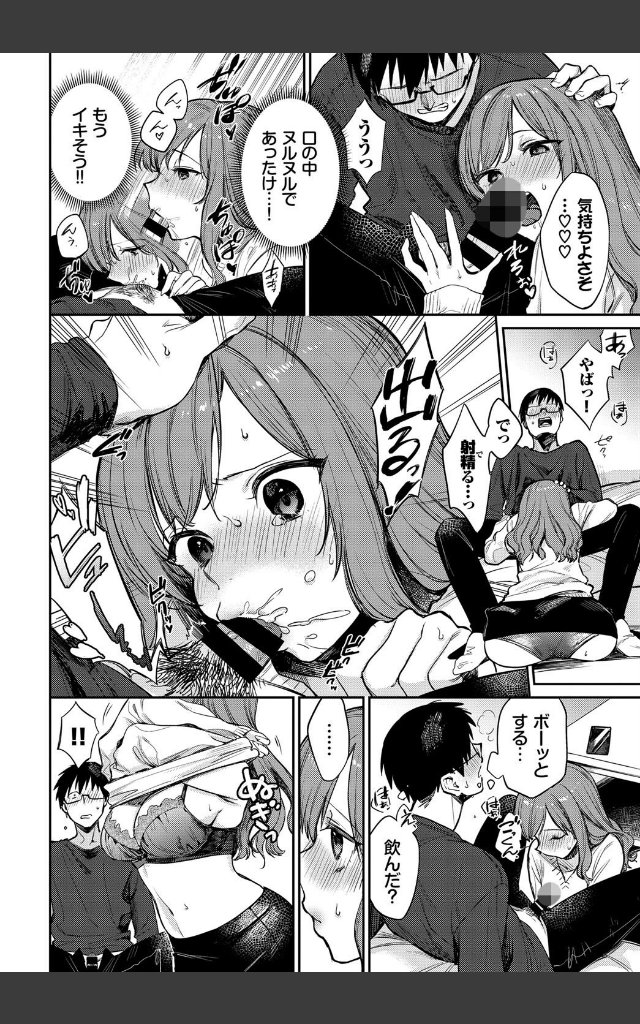 サンプルページ7