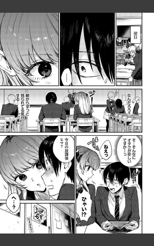 サンプルページ2