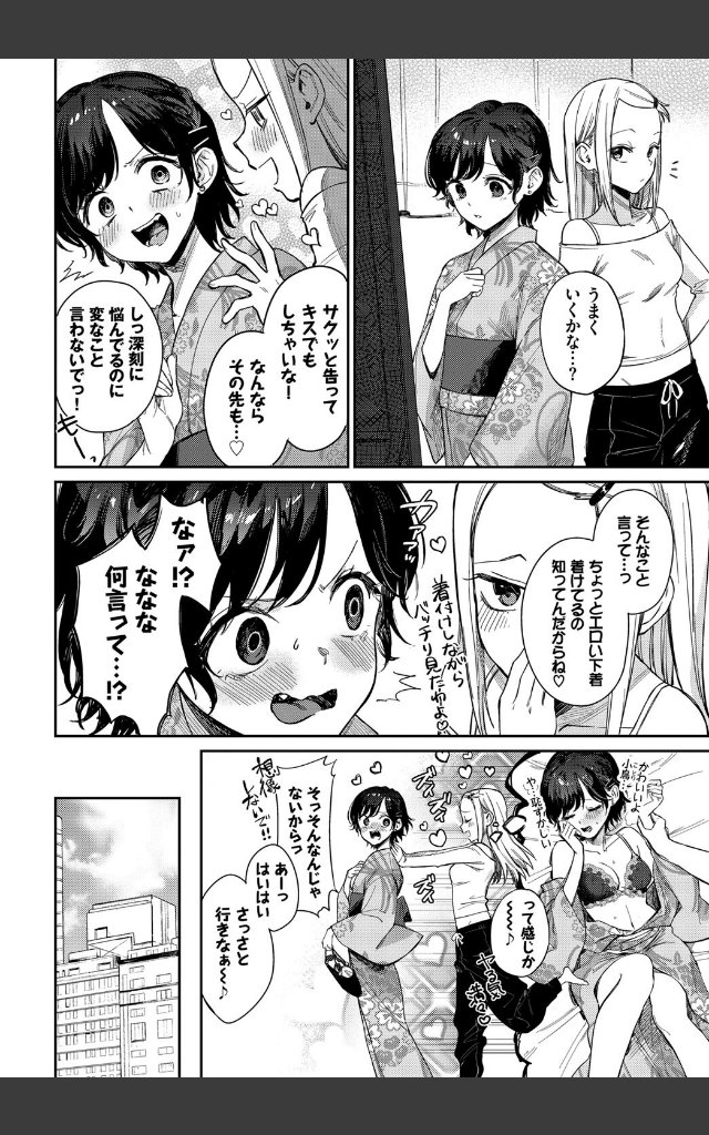 サンプルページ1