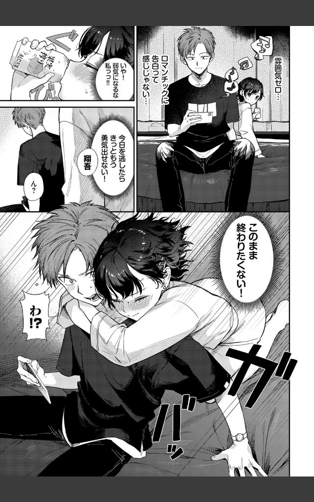 サンプルページ6