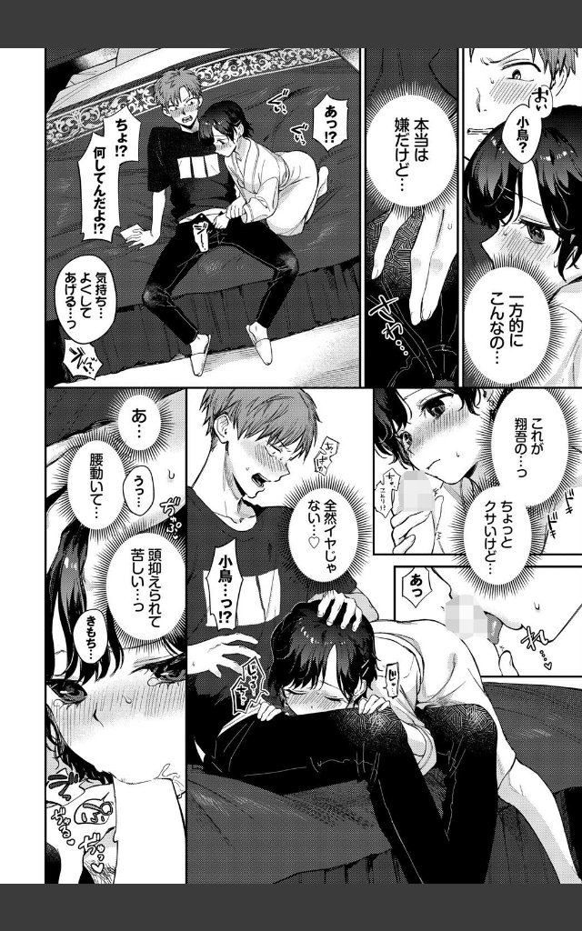 サンプルページ7