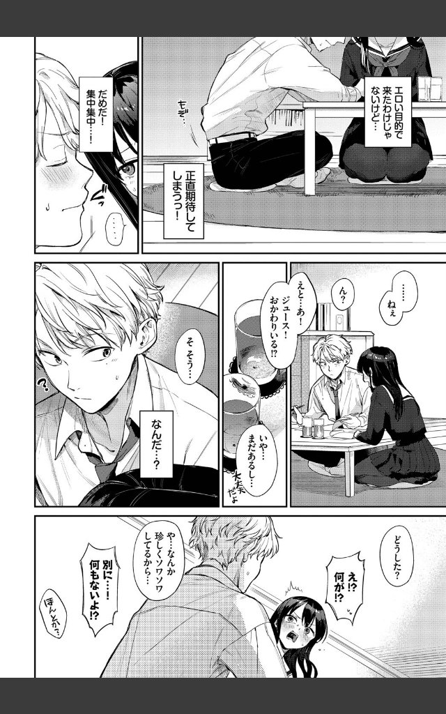 サンプルページ1