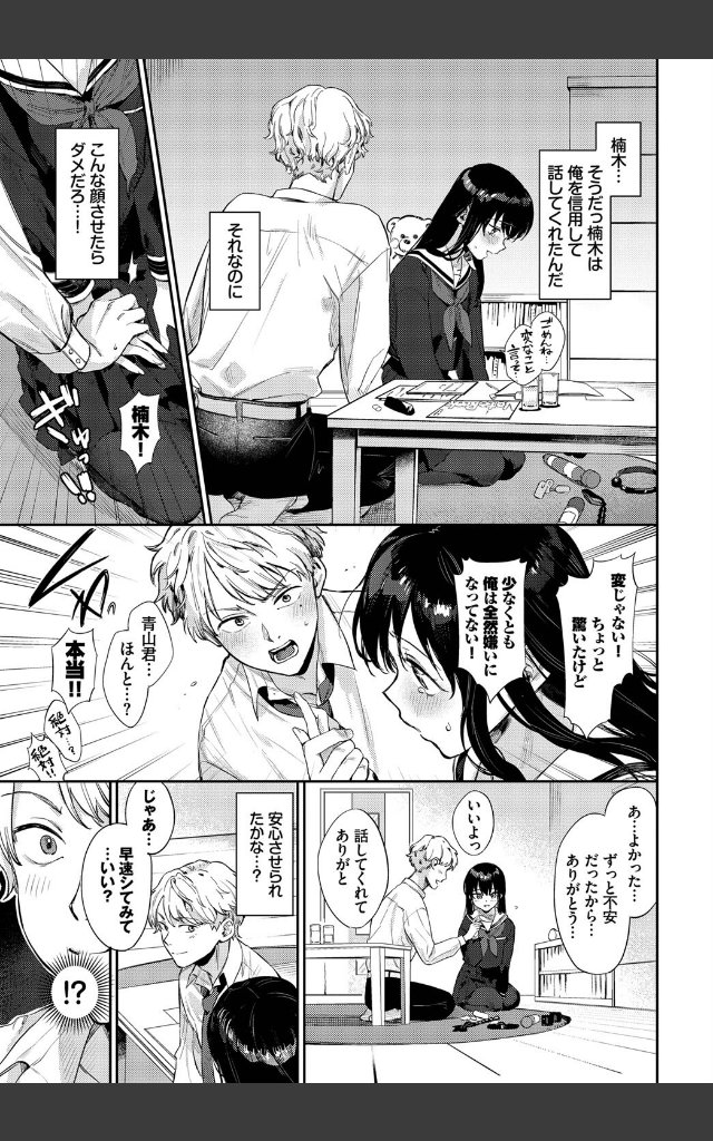 サンプルページ4