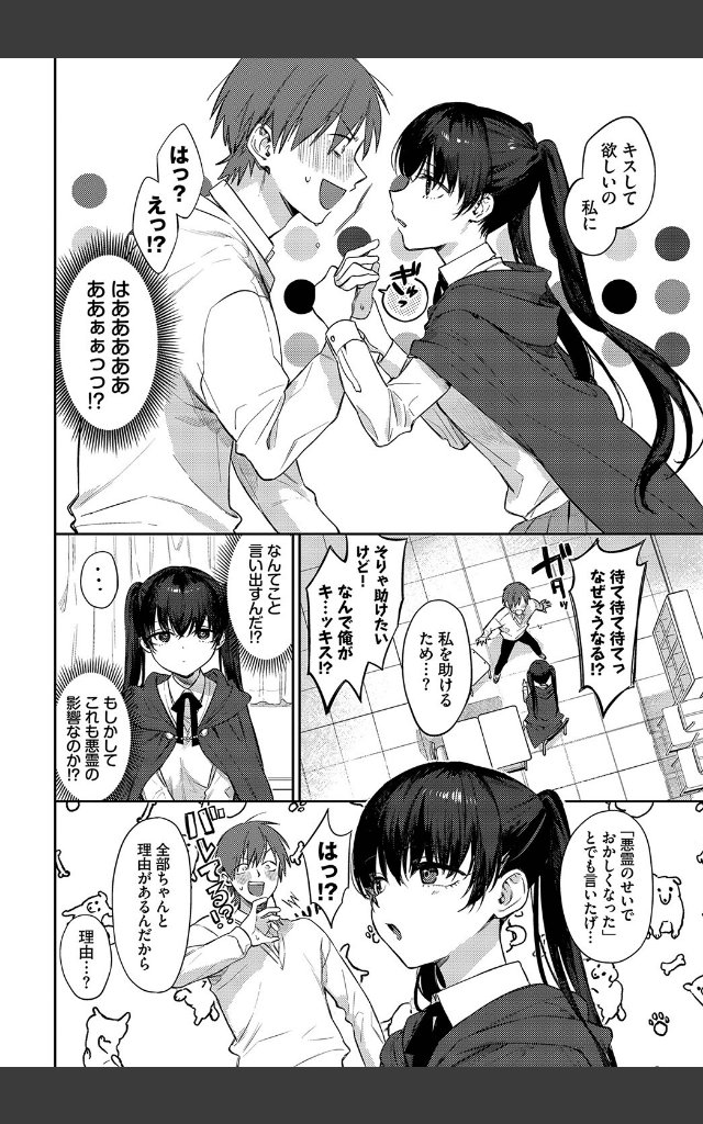 サンプルページ3