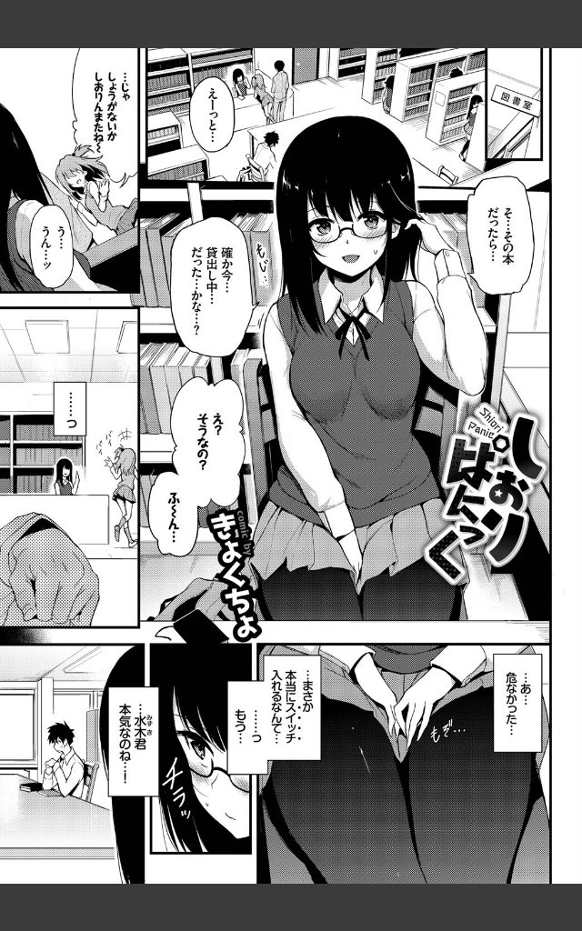 サンプルページ2