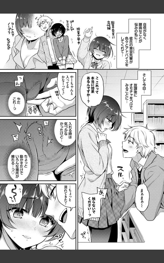 サンプルページ8