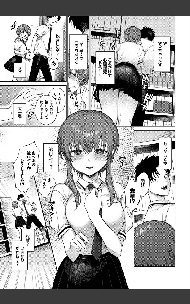 サンプルページ4