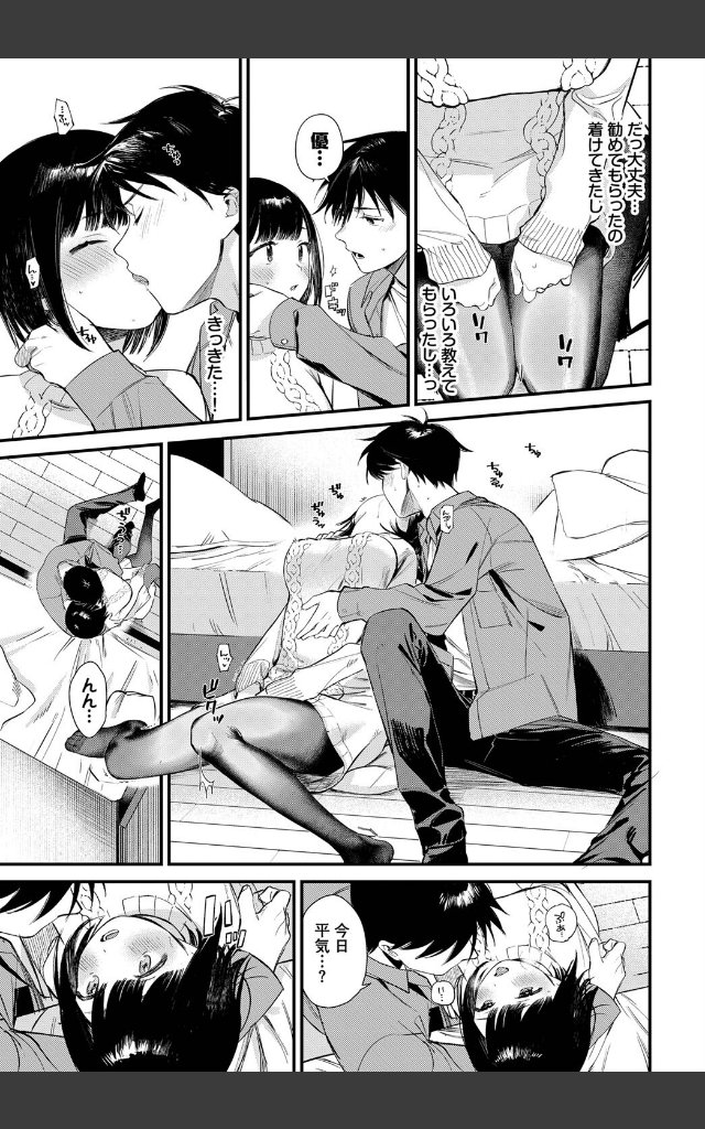 サンプルページ4