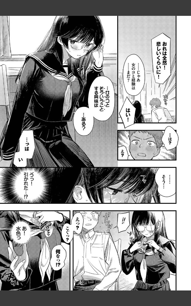 サンプルページ2