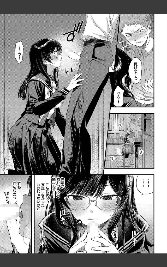 サンプルページ6