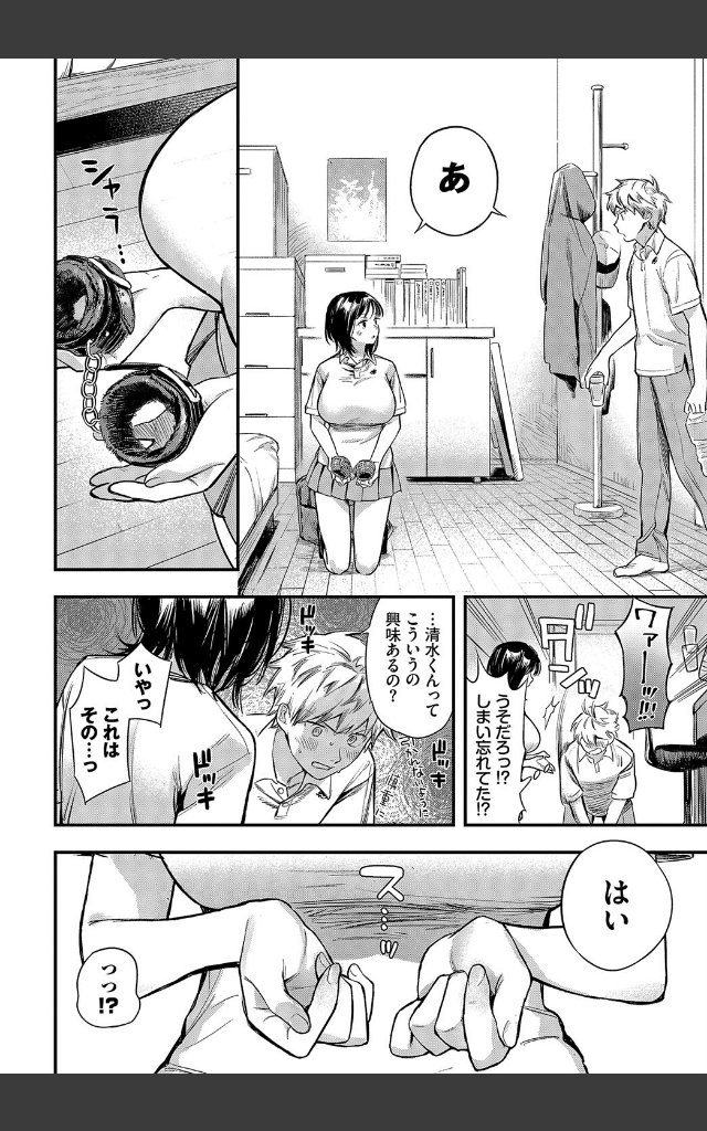 サンプルページ5