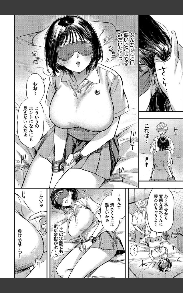 サンプルページ7