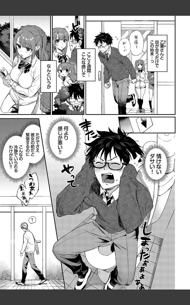 サンプルページ4