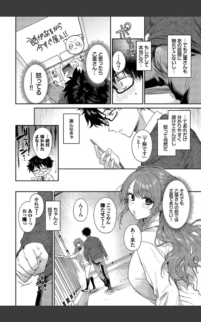 サンプルページ5