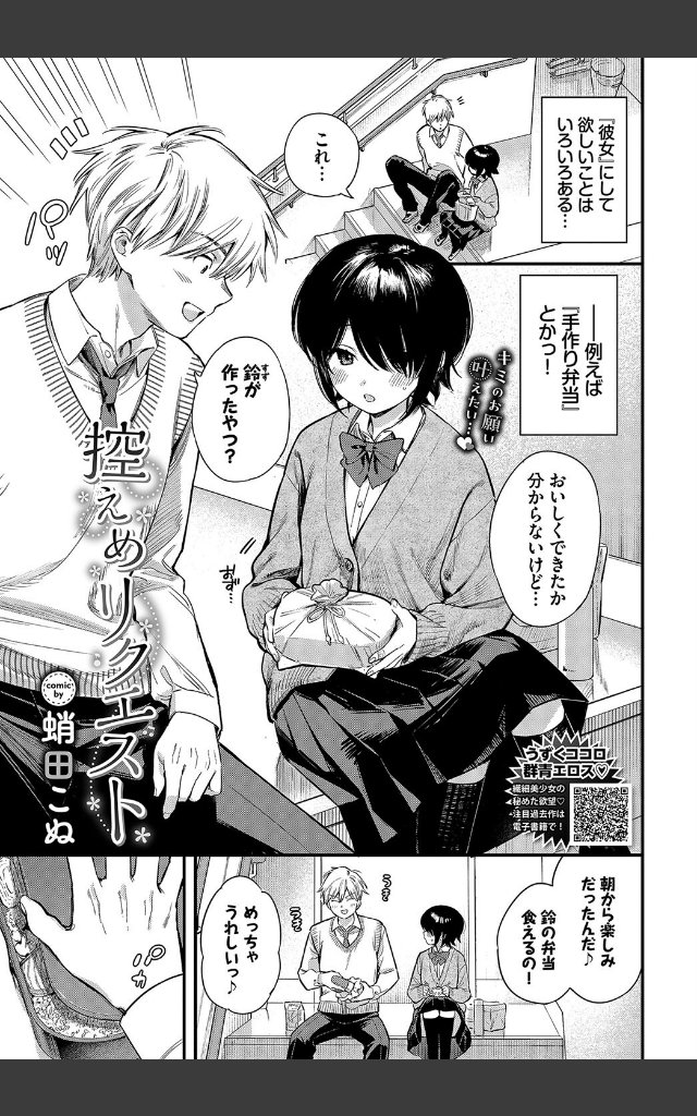 サンプルページ2