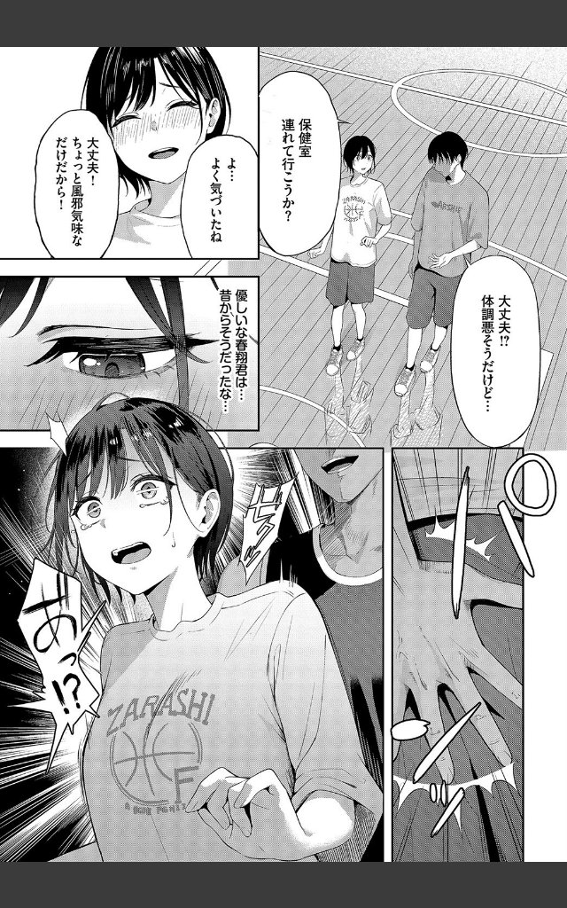 サンプルページ2