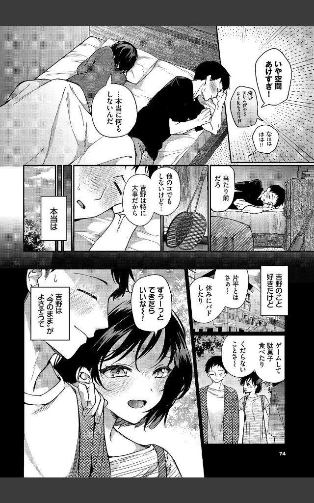 サンプルページ5