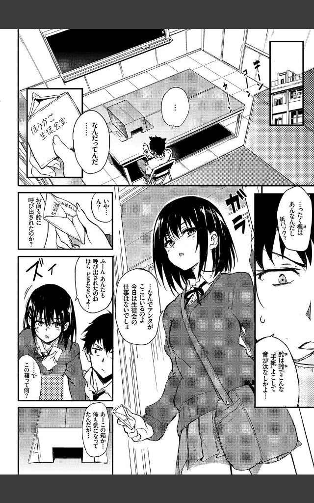 サンプルページ3